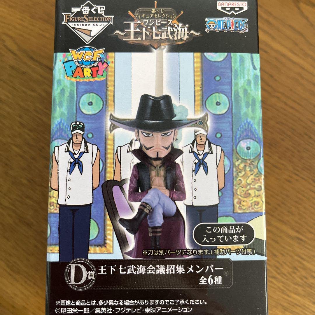 one piece 七武海 　非売品 POPMART ライセンス ワンピース 頂上戦争七武海 セット8体